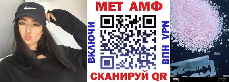 Амфетамин Premium  Назарово 