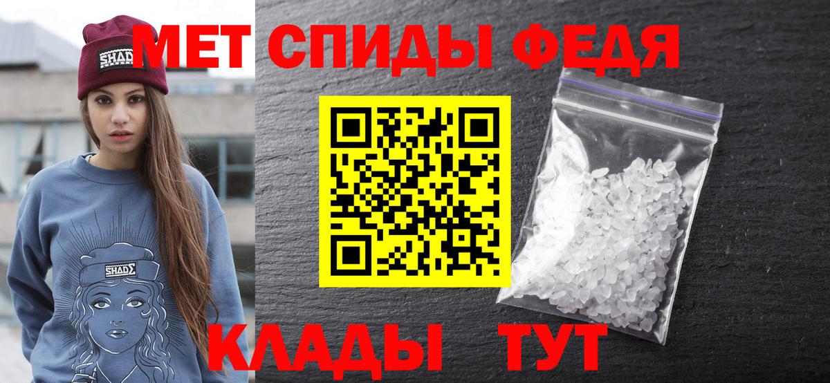 Amphetamine  Вход с VPN  Назарово  АМФЕТАМИН Розовый 