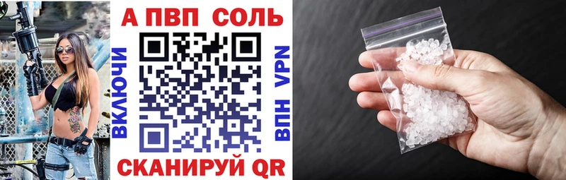 Alpha-PVP СК Назарово