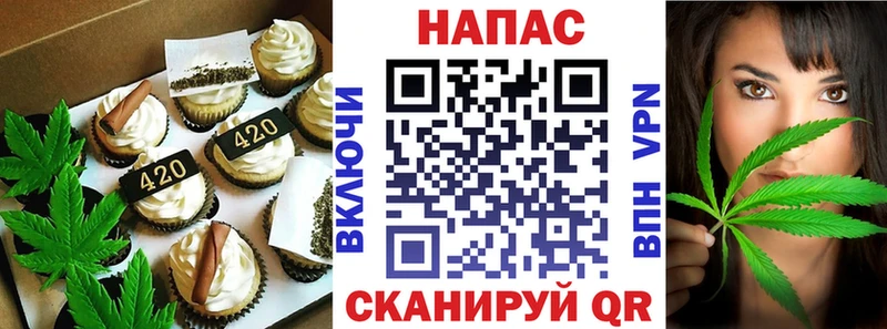 Cannafood марихуана  закладка  Назарово 