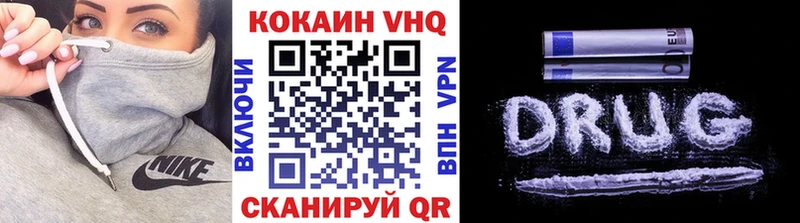 купить наркотик  Назарово  КОКАИН Боливия 