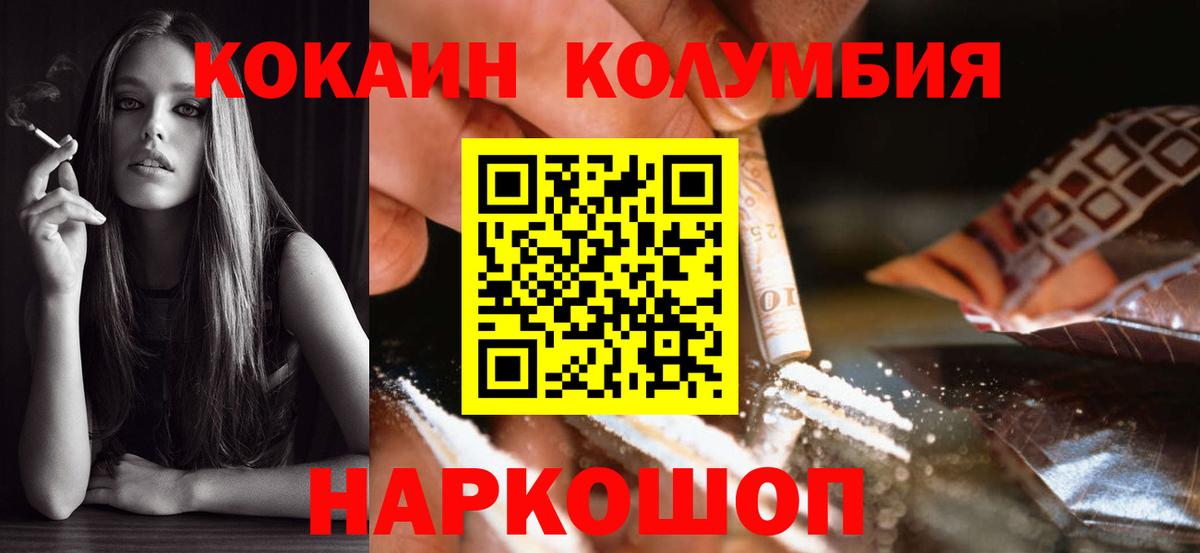 COCAIN 98% Назарово