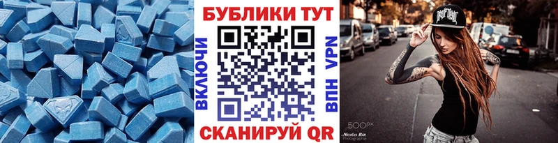 ЭКСТАЗИ DUBAI Назарово