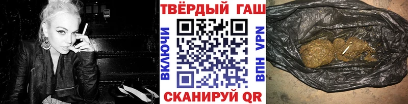 Гашиш Premium Назарово