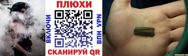 Гашиш индика сатива  Назарово 