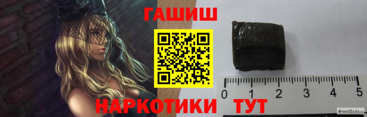 Гашиш Cannabis Назарово