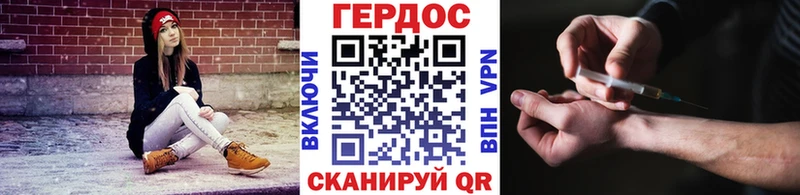 как найти закладки  kraken маркетплейс  Героин гречка  Назарово 