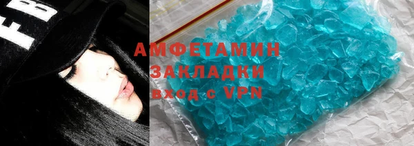 трава Инсар