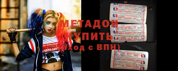 бутират Семилуки