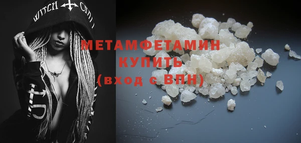 ГАЛЛЮЦИНОГЕННЫЕ ГРИБЫ Семикаракорск