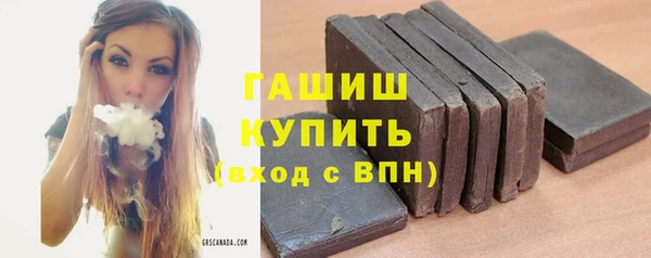 гашиш Костерёво