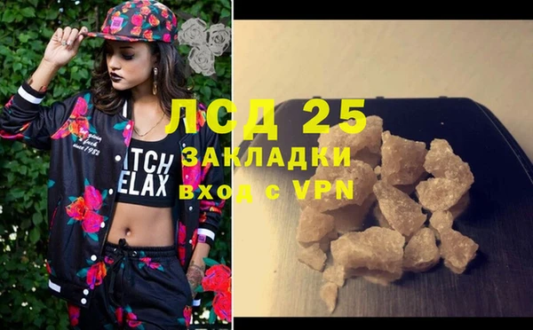 гашиш Костерёво
