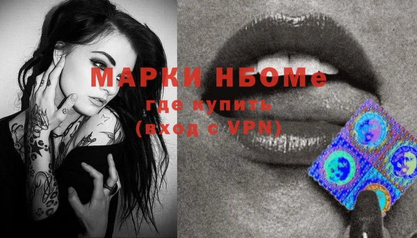 гашиш Костерёво