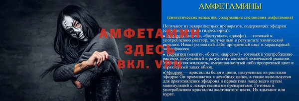 первитин Бабаево