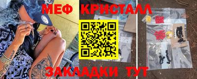 стафф Гусев