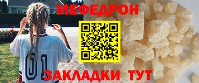 МДПВ Гусиноозёрск