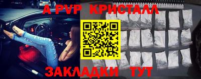 МДПВ Гусиноозёрск