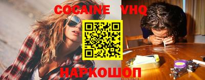 мефедрон VHQ Донецк
