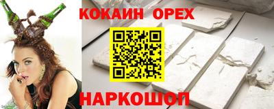 2c-b Новодвинск