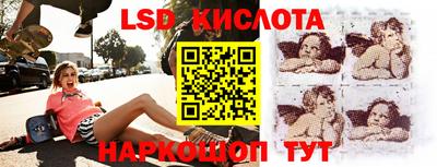 стафф Гусев