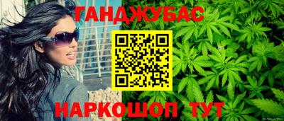 мет Гусь-Хрустальный