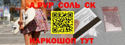 мет Гусь-Хрустальный