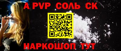 стафф Гусев