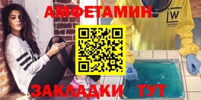 МДПВ Гусиноозёрск
