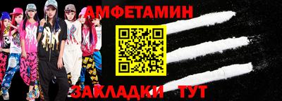 мет Гусь-Хрустальный