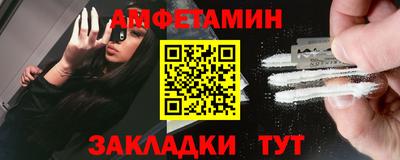 соль ск Донской