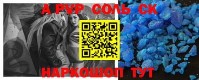 МДПВ Гусиноозёрск