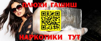 стафф Гусев