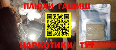 МДПВ Гусиноозёрск