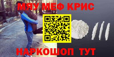 стафф Гусев