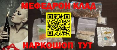 МДПВ Гусиноозёрск