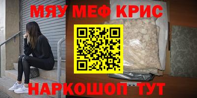 МДПВ Гусиноозёрск