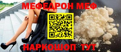 мет Гусь-Хрустальный