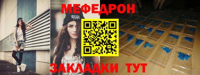 мет Гусь-Хрустальный