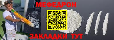 мет Гусь-Хрустальный