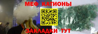 мет Гусь-Хрустальный