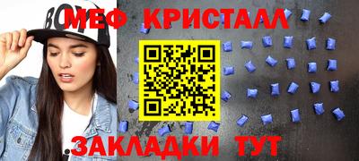 МДПВ Гусиноозёрск