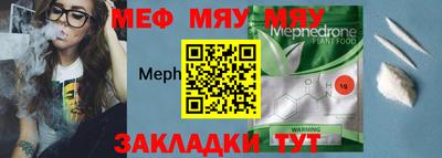 МДПВ Гусиноозёрск