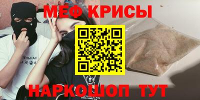 мет Гусь-Хрустальный