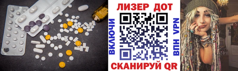 что такое   Назарово  ЛСД экстази ecstasy 