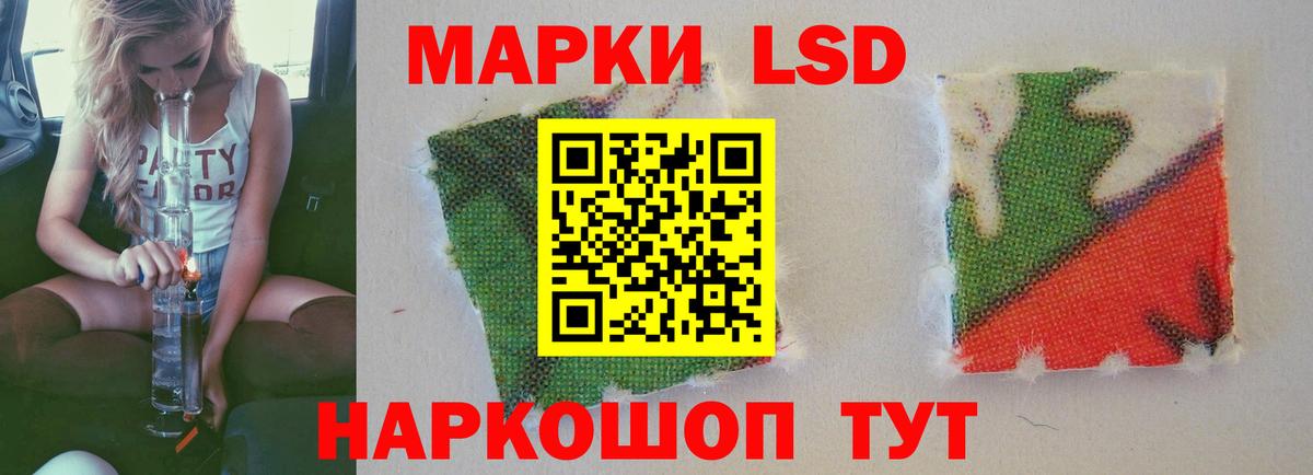 LSD-25 экстази кислота  Вход с VPN  Назарово 