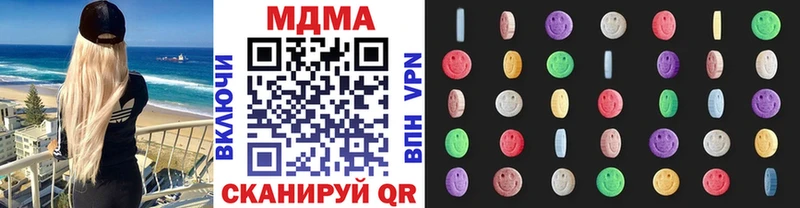 где продают   Назарово  МДМА crystal 
