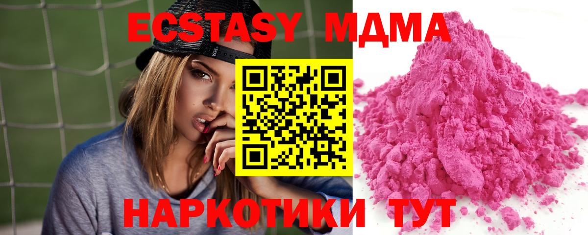 Меф МЯУ МЯУ кристаллы  Назарово  Вход с VPN 