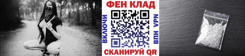 Метамфетамин Декстрометамфетамин 99.9%  мега как войти  Назарово 