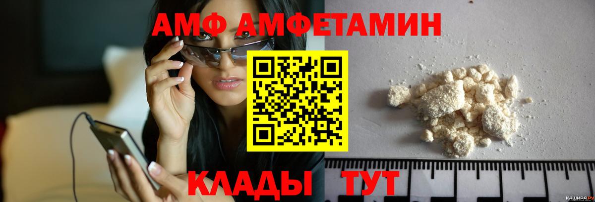 Метамфетамин кристалл  МЕТАМФЕТАМИН  Назарово  Вход с VPN  Метамфетамин кристалл 