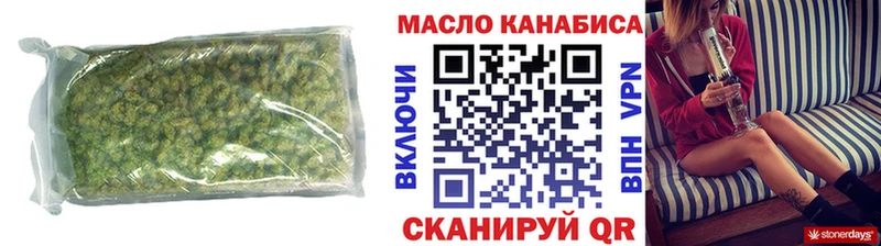 ТГК THC oil  наркошоп  MEGA рабочий сайт  Назарово 